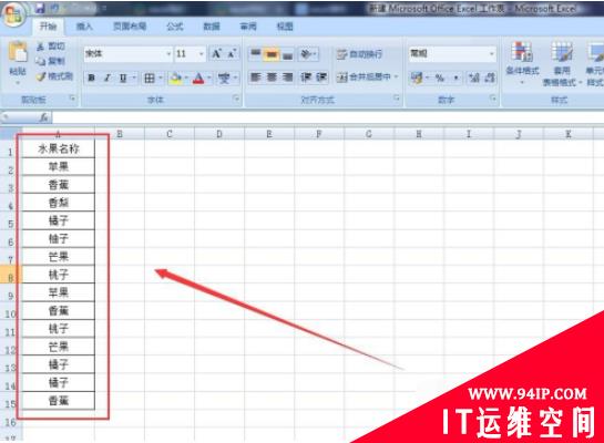 excel如何筛选显示各项数量 excel筛选显示各项数量