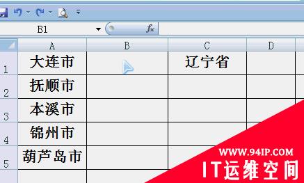 怎么在一列表格加入统一的文字 怎么在一列表格后加入统一的文字