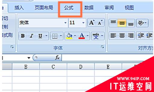 excel ln函数怎么用