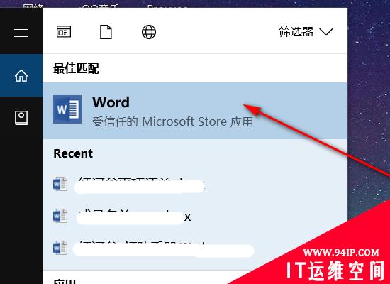 如何将word文档从中间分为两部分 如何将word文档从中间分为两部分用