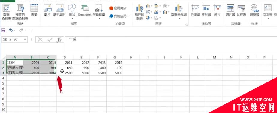 Excel怎么设置单元格底纹 excel怎么设置单元格底纹颜色