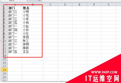 Excel 中可以通过什么符号将两个字符串连接起来？