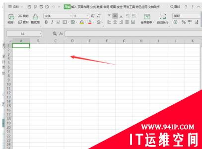 excel边框磅值怎么设置 表格边框磅值怎么设置