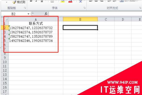 excel如何提取前几位数字 excel表格一串数字如何提取前几位