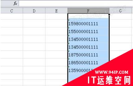 excel如何文本批量转数字 如何将excel文本格式批量转数字