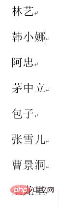 word怎么按首字母排序 wps word怎么按首字母排序