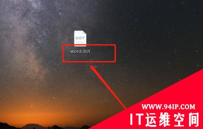 word文档使用的缺省扩展名是dot怎么办 word文档使用的缺省扩展名是什么