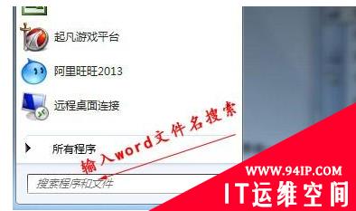 word保存了但是再打开就没有了怎么办 word保存之后再打开没有了怎么办