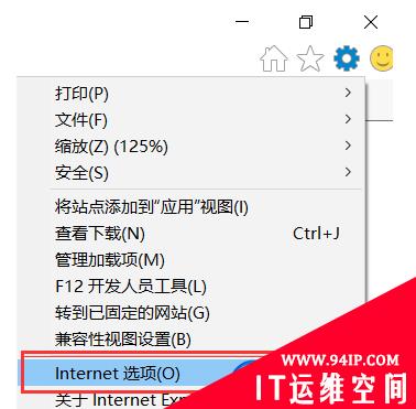 win10 word临时环境变量的修改方法