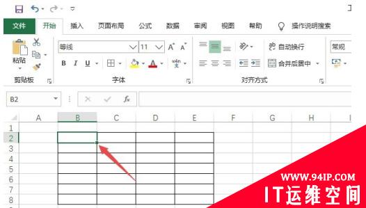 excel表格里加横线一分为二的方法 excel表格里加横线一分为三可编辑