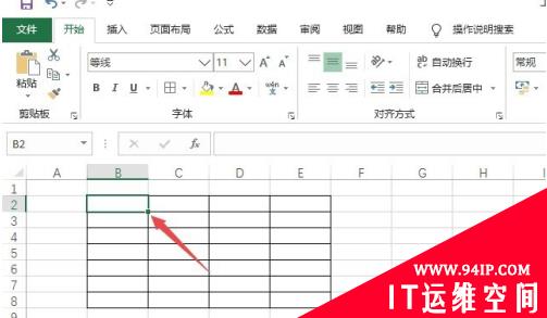 excel表格如何将分割线一分为二 excel分割线一分为二