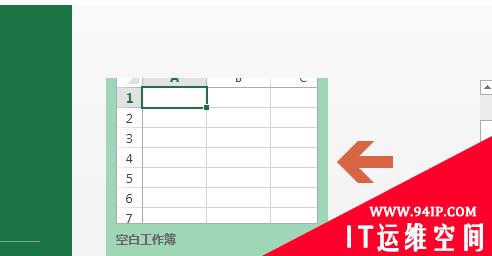 exce如何生成二维码？ excel文档如何生成二维码