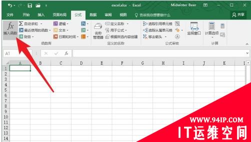 excel中date日期函数的使用方法是什么？ excel date函数用法