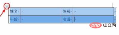 word表格分页断开怎么解决 word表格分页断开怎么解决问题