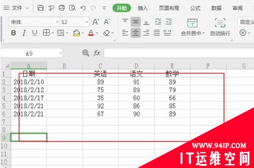 Excel如何在计算函数比对的同时自动标记上升或下降的箭头 excel两列数据对比大小,并用上升下降箭头标示