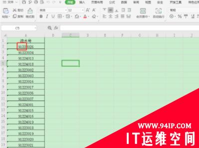 怎么替换excel表格中的数字 怎样批量替换excel表格中的数字