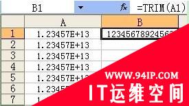 如何解决excel中的科学计数法？ excel中科学计数法