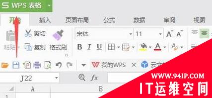 Excel 版本不兼容怎么办？