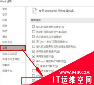 word如何选择相同格式的文本 word如何查找相同格式文本