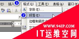 word中英文单词被分成了两部分怎么办 word里英文单词被分成了两部分怎么办