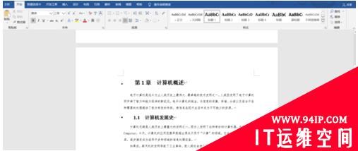 word文档标题字体大小怎么设置 word文档标题怎么设置