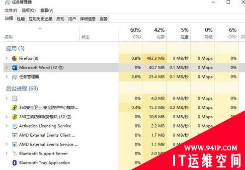 此文件正由另一程序或用户使用怎么办 另一程序正在使用此文件该怎么办