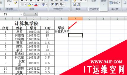 怎么让表格自动调整？ 怎么让表格自动调整日期