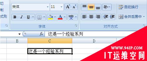 excel表格左右移动不了怎么回事 excel表格左右移动不了怎么回事儿