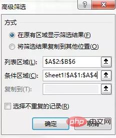 两个表格如何对比筛选出相同数据？ 两个表格对比筛选出相同数据