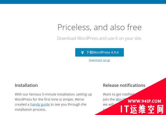 wordpress怎么创建博客 wordpress怎么搭建博客网站