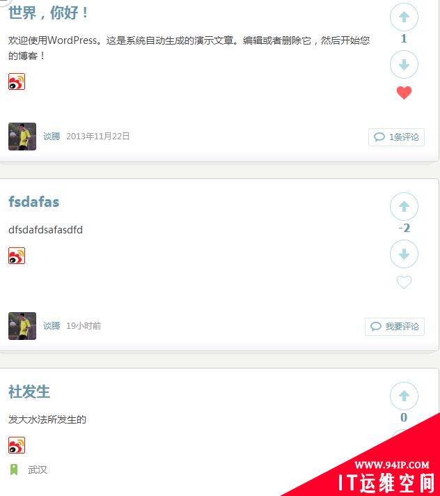 如何使用wordpress钩子函数在发表文章的同时添加一条记录 wordpress钩子和函数的区别