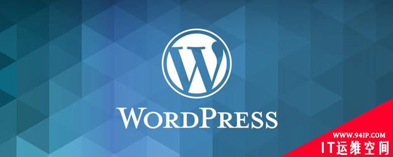 wordpress怎么获取某个栏目链接地址 wordpress 获取某个栏目名称