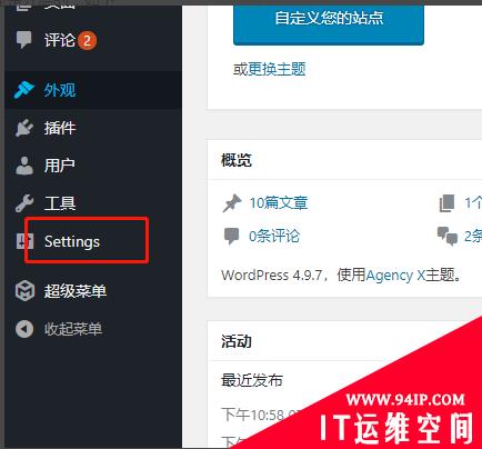 wordpress博客系统如何关闭用户注册功能 wordpress博客系统如何关闭用户注册功能设置