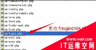 wordpress如何修改登录地址 wordpress修改登录入口