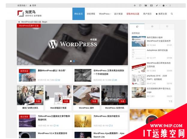 在 WordPress 文章中自动获取网站截图