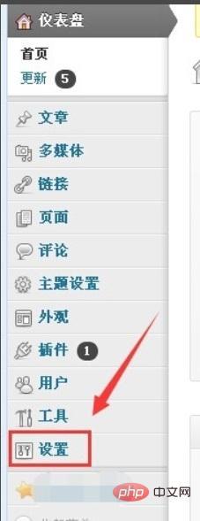 wordpress如何编辑网站titlebar wordpress怎么设置网站标题