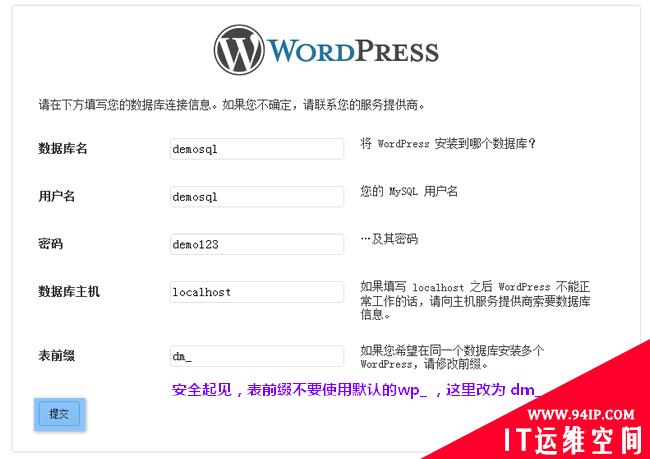 wordpress13.png