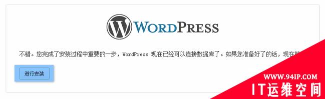 wordpress14.png