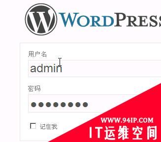 wordpress怎么做信息分类 wordpress怎么使用