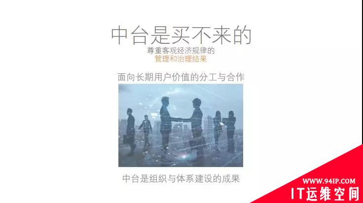 滴滴为啥值3600亿？看它的数据中台就知道了