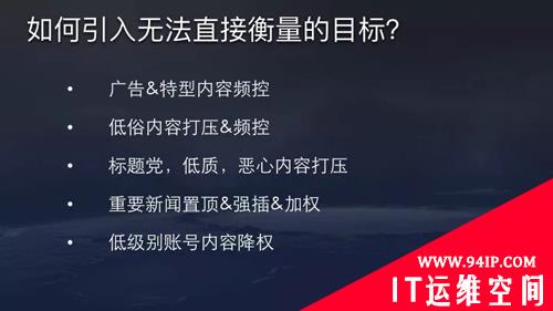 资深架构师首次公开揭秘：3分钟了解今日头条推荐算法原理