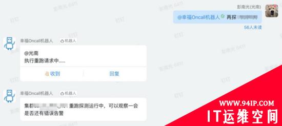 在阿里巴巴，我们如何先于用户发现和定位 Kubernetes 集群问题？