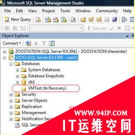 实验：SQL Server和VMware这对冤家或致命