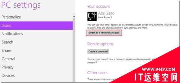 Windows 8中如何更换微软账户？