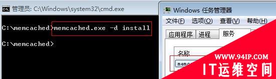 分布式缓存系统memcahce入门教程