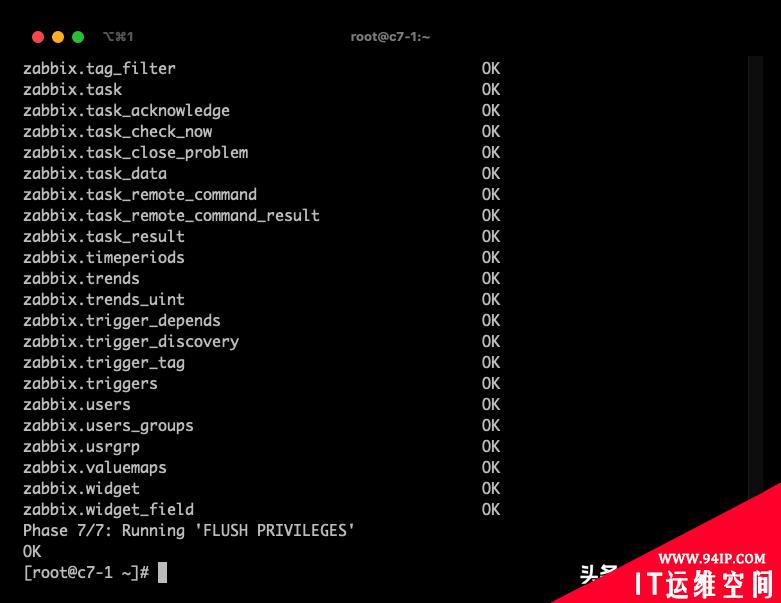 Zabbix 随笔：6.0 LTS 升级指南之一