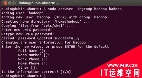 Ubuntu 12.04搭建hadoop单机版环境