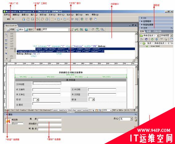 多快好省的实施ITIL