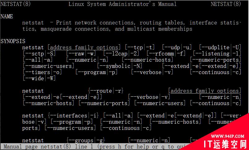 Linux网络监控工具大点兵