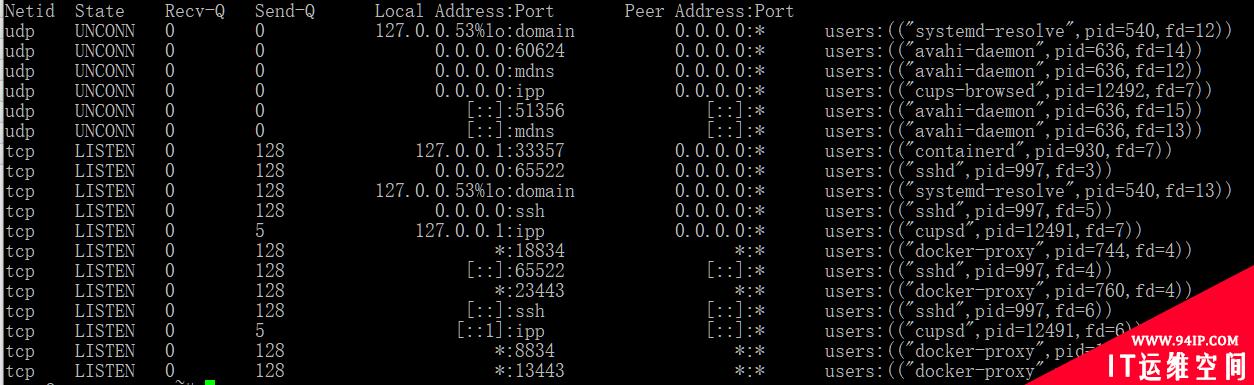 Linux网络监控工具大点兵